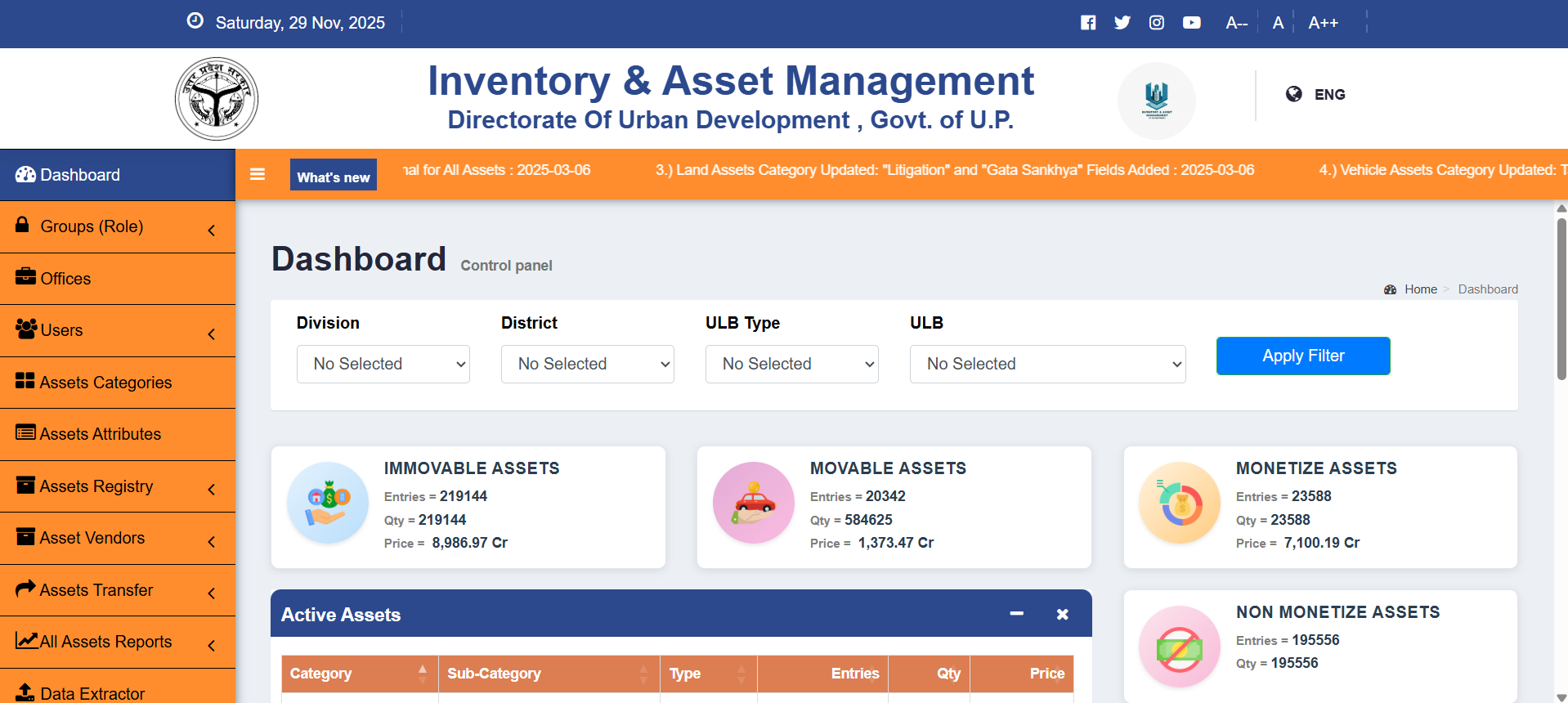 IAMS web portal screenshots